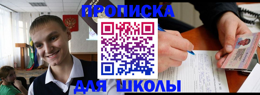временная регистрация 2025 в Горнозаводске