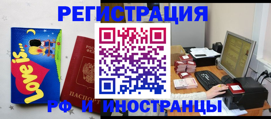 регистрация для школы в Горнозаводске